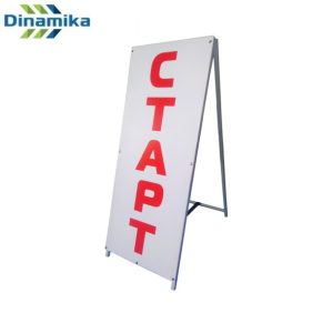 Стойка стартовая для эстафет Старт